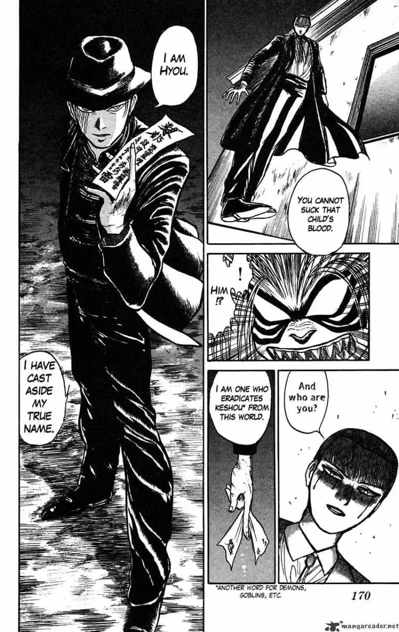 Ushio and Tora Chapter 60 page 18 - 