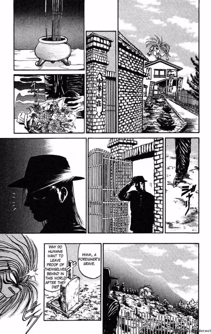 Ushio and Tora Chapter 60 page 5 - 