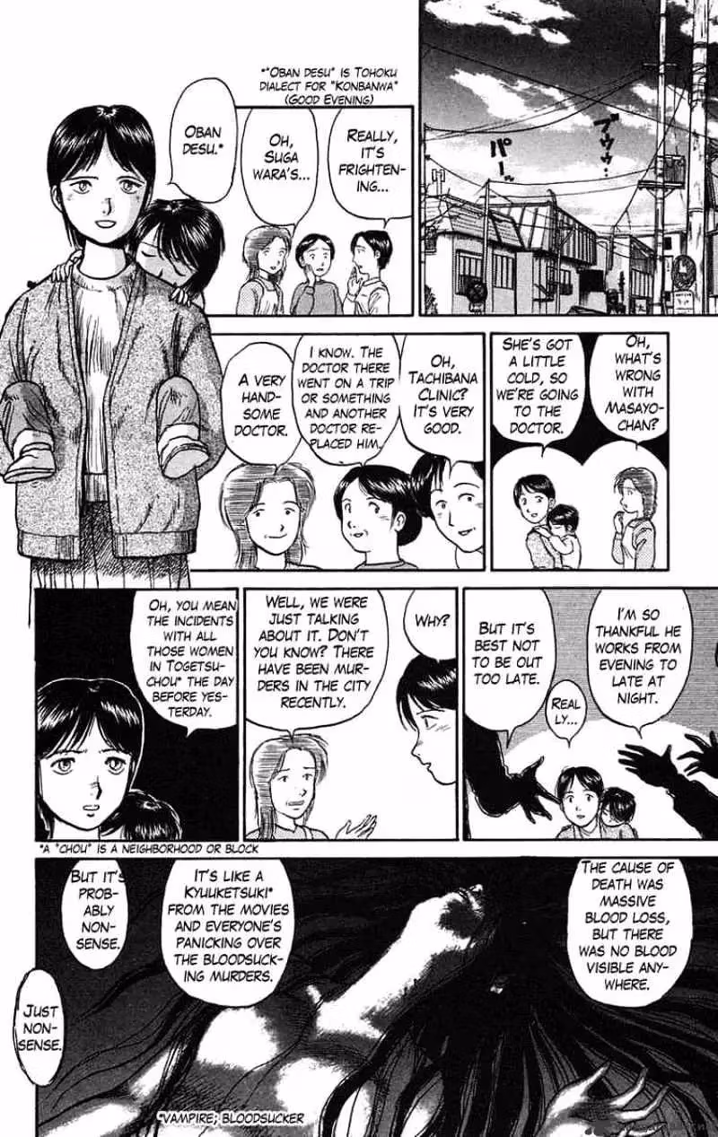 Ushio and Tora Chapter 60 page 8 - 