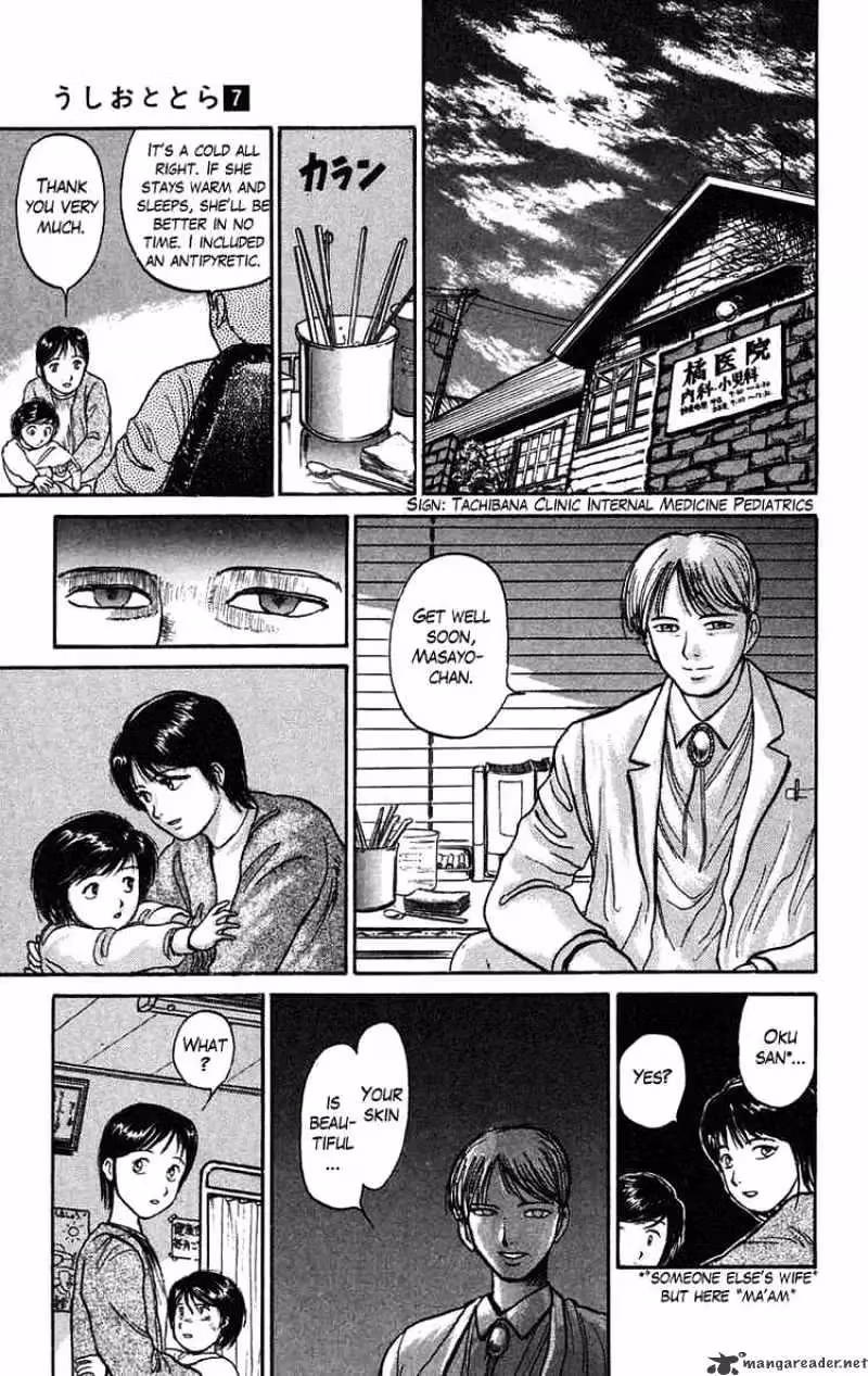 Ushio and Tora Chapter 60 page 9 - 