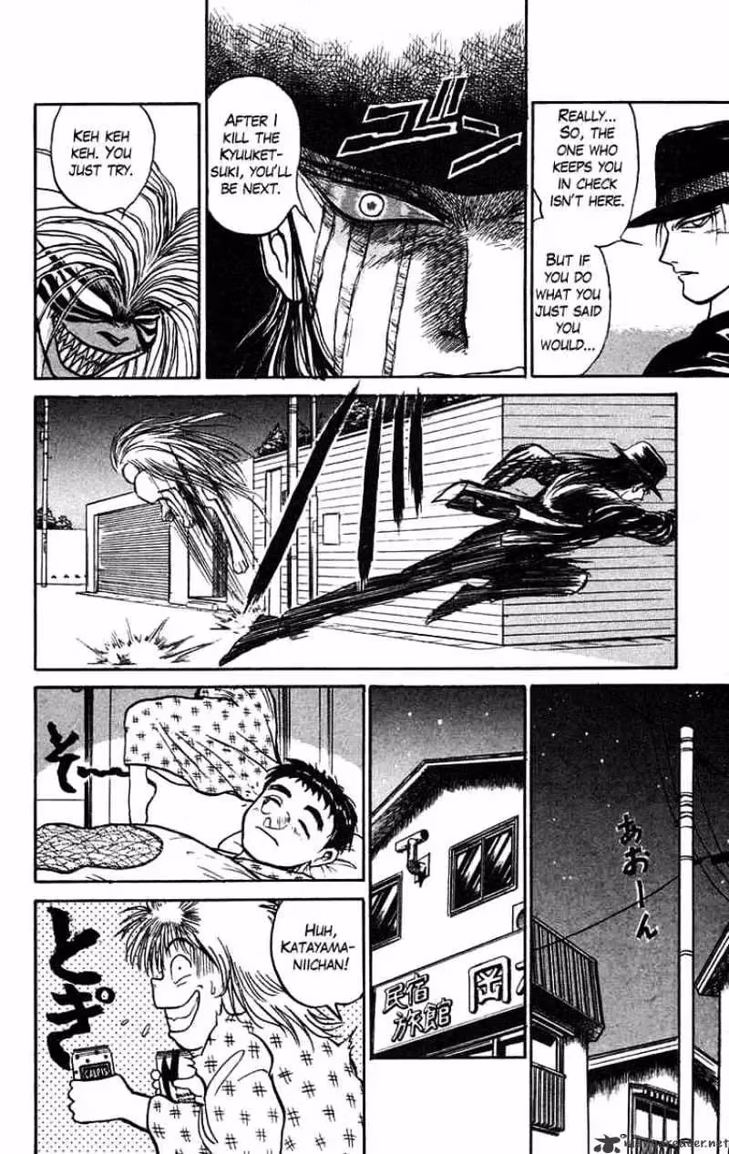 Ushio and Tora Chapter 61 page 14 - 