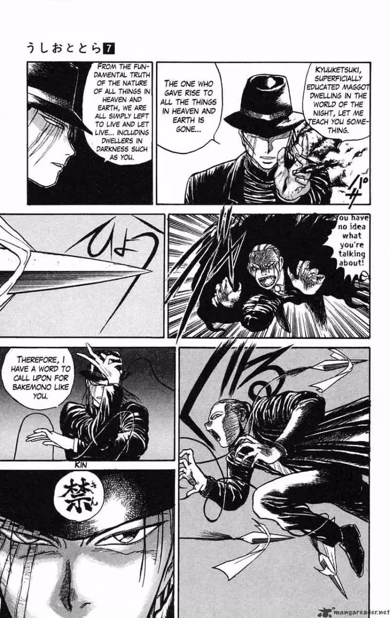 Ushio and Tora Chapter 61 page 9 - 