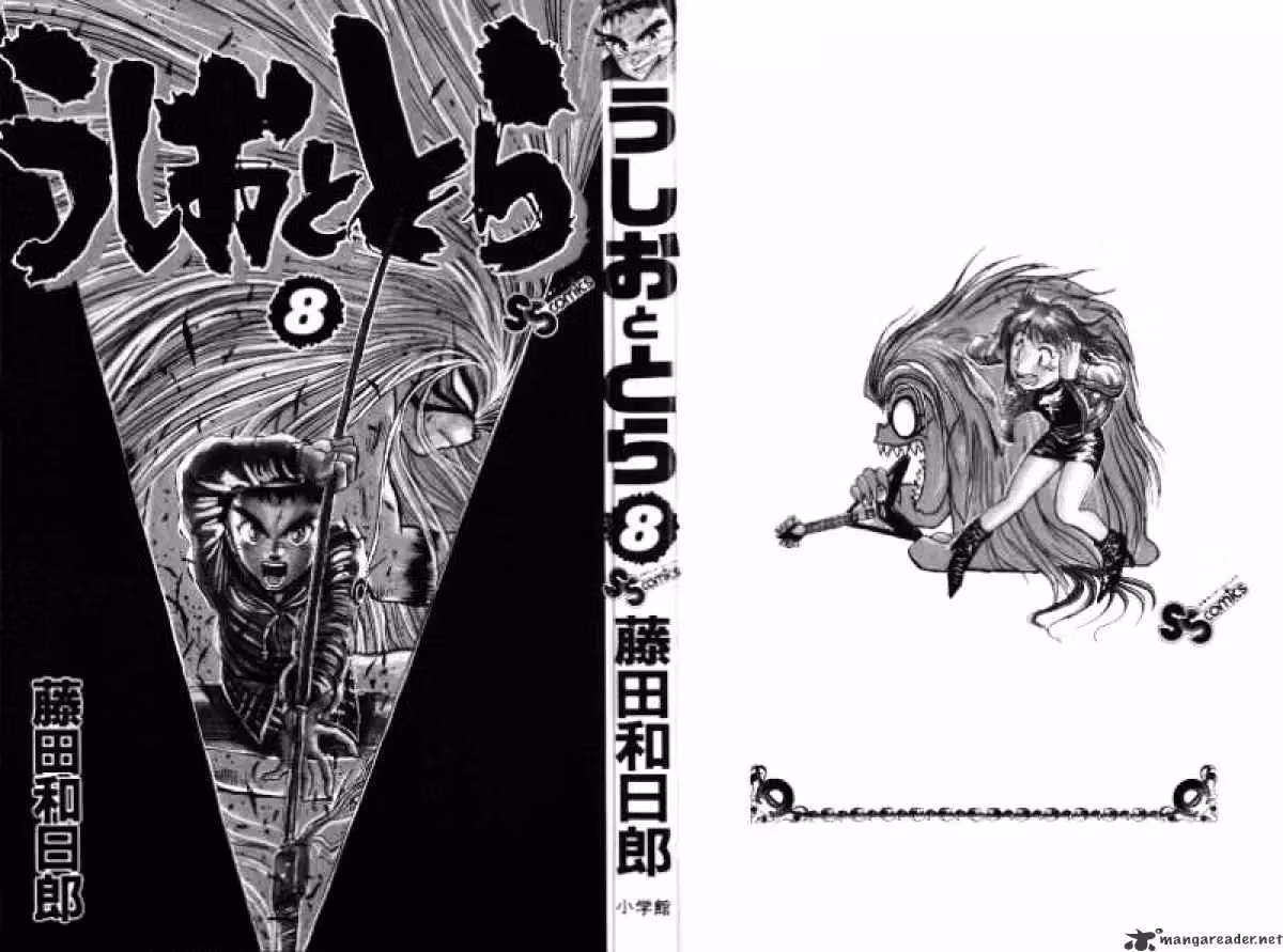 Ushio and Tora Chapter 62 page 3 - 