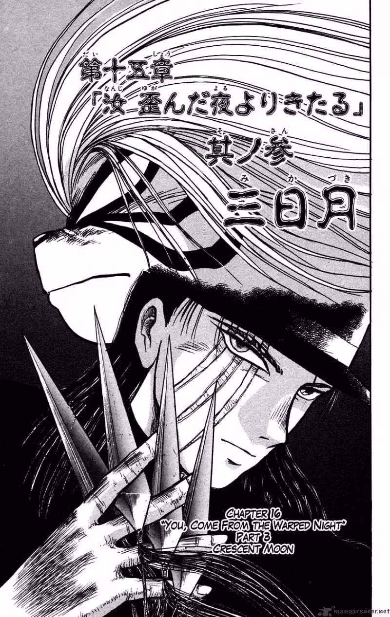 Ushio and Tora Chapter 62 page 7 - 