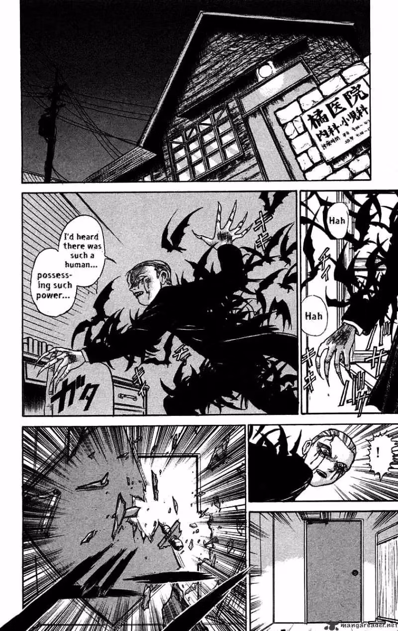 Ushio and Tora Chapter 62 page 8 - 