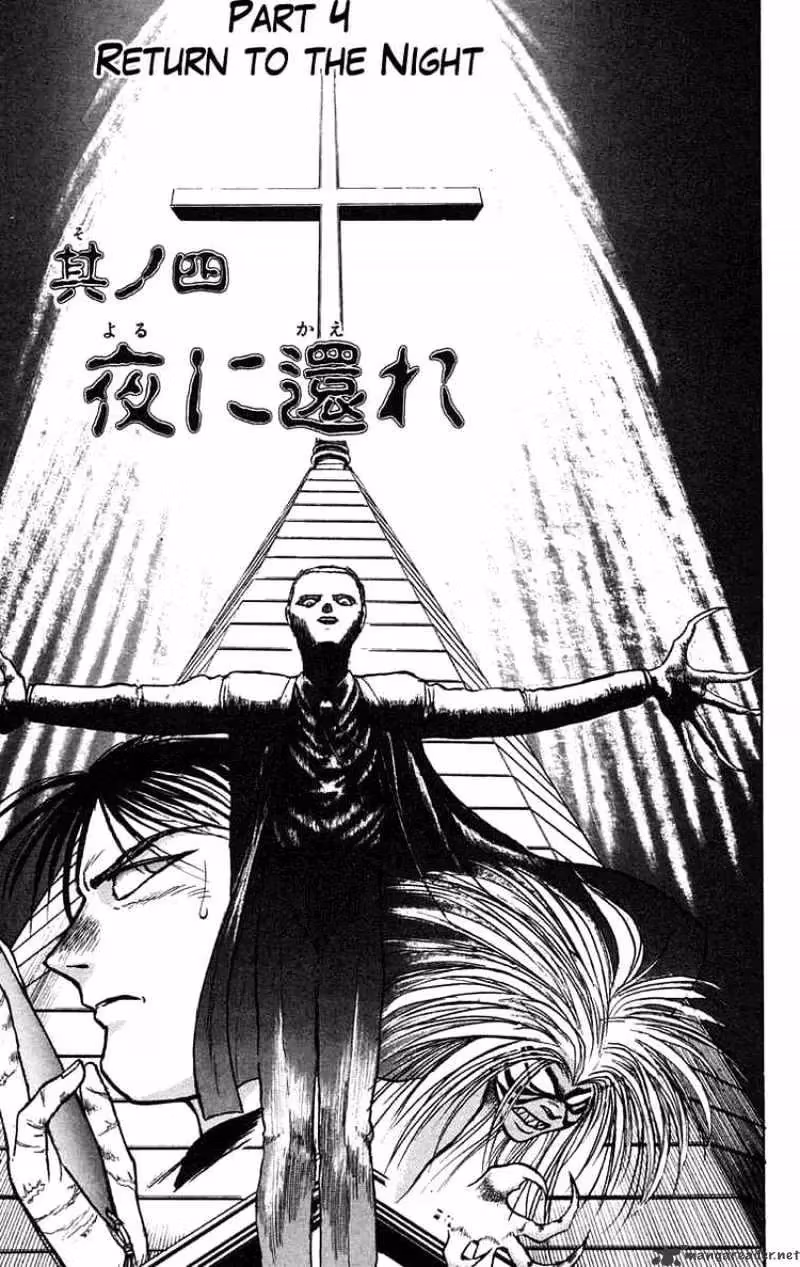 Ushio and Tora Chapter 63 page 1 - 