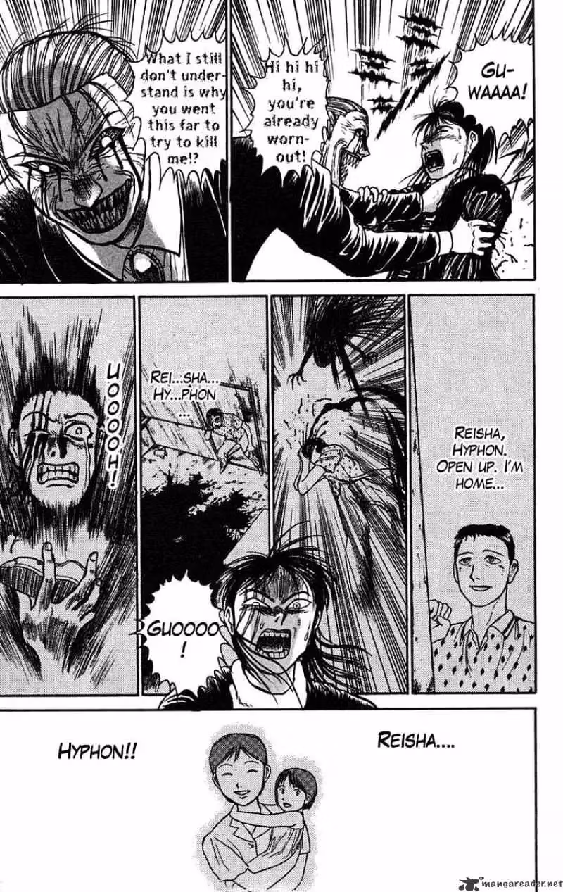 Ushio and Tora Chapter 63 page 11 - 