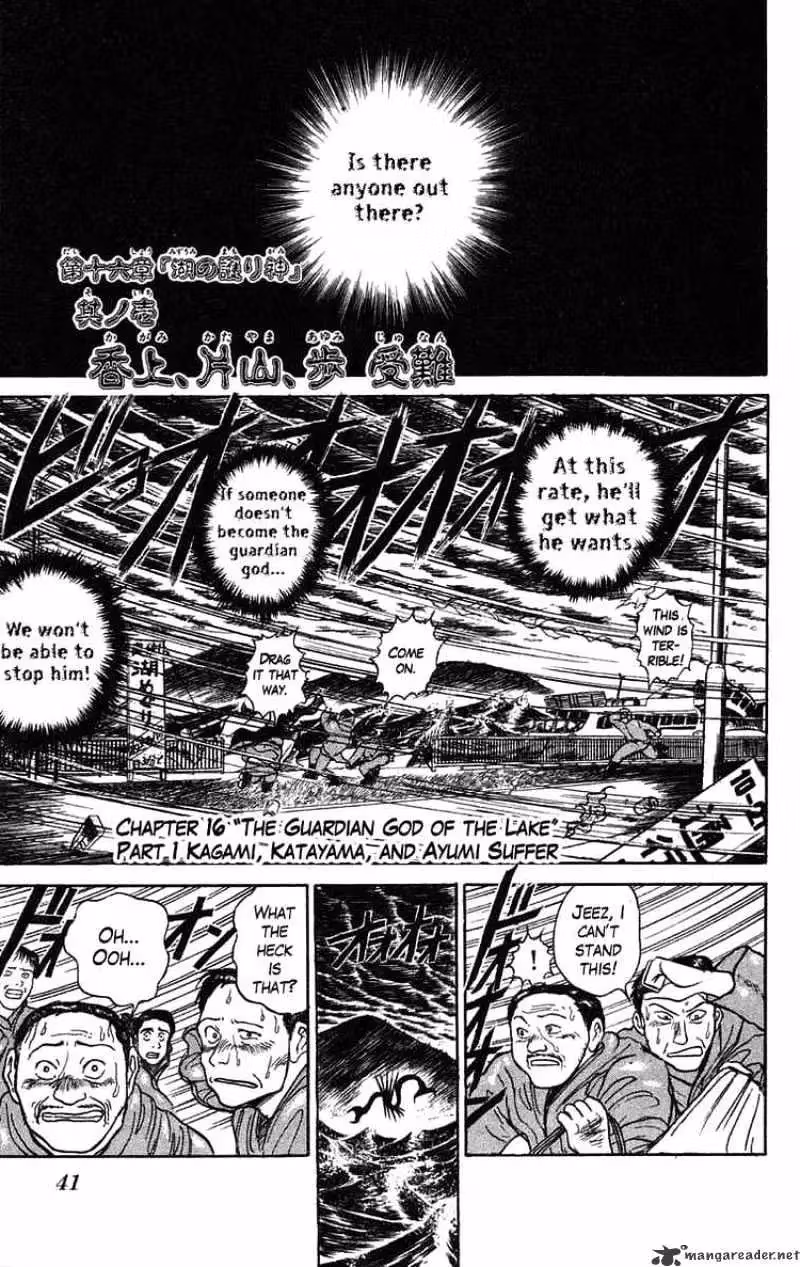 Ushio and Tora Chapter 64 page 1 - 
