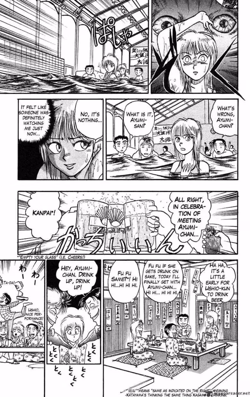 Ushio and Tora Chapter 64 page 12 - 