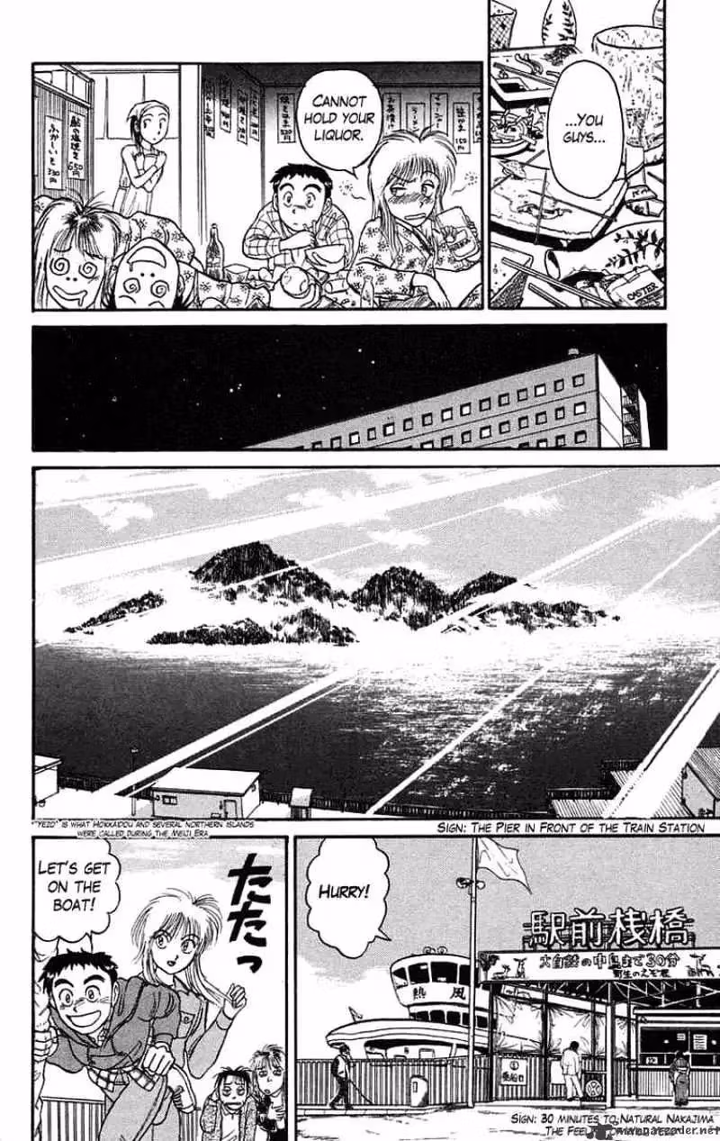 Ushio and Tora Chapter 64 page 13 - 