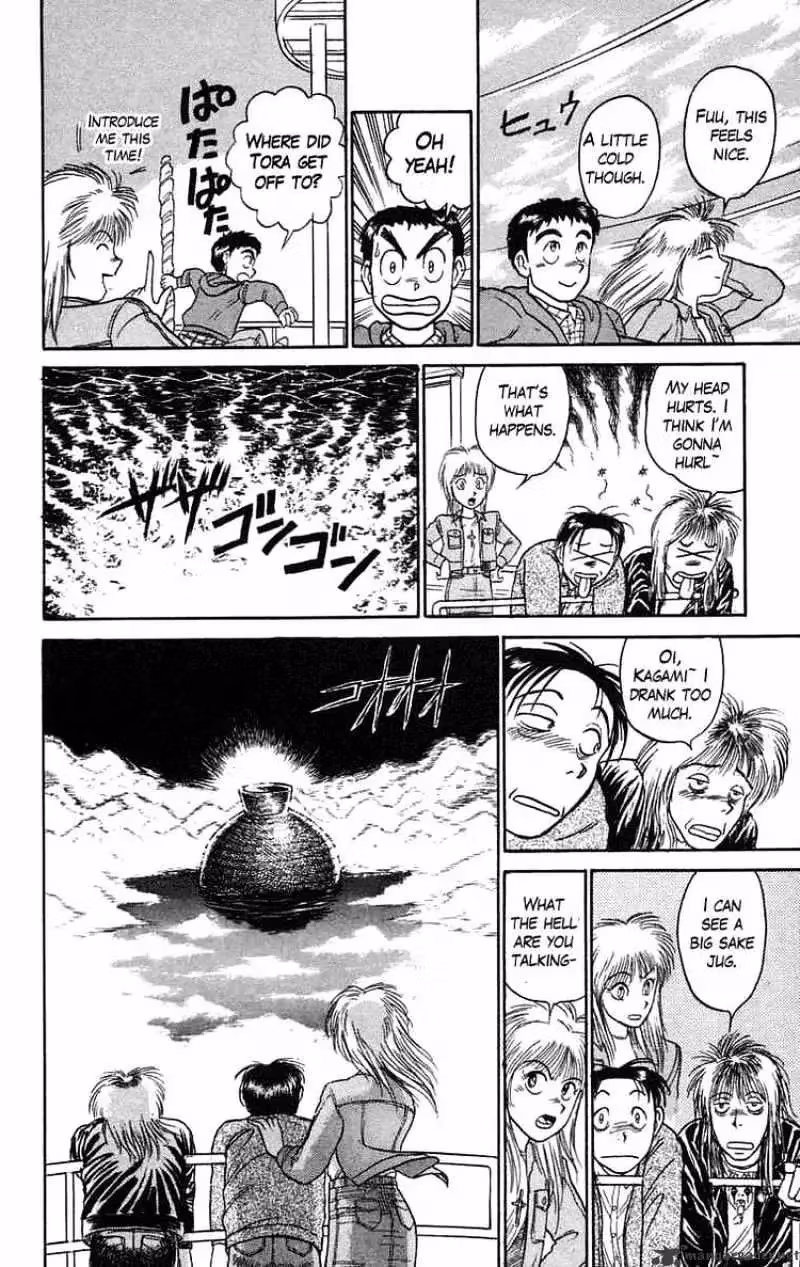 Ushio and Tora Chapter 64 page 15 - 