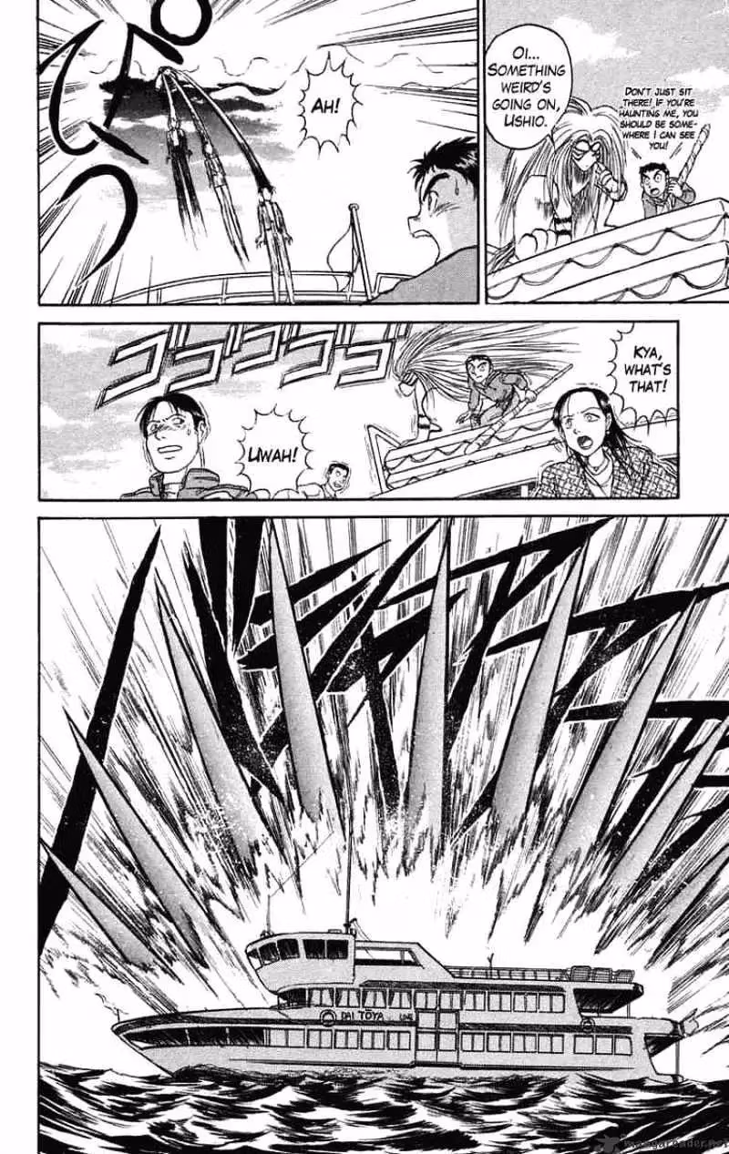 Ushio and Tora Chapter 64 page 17 - 