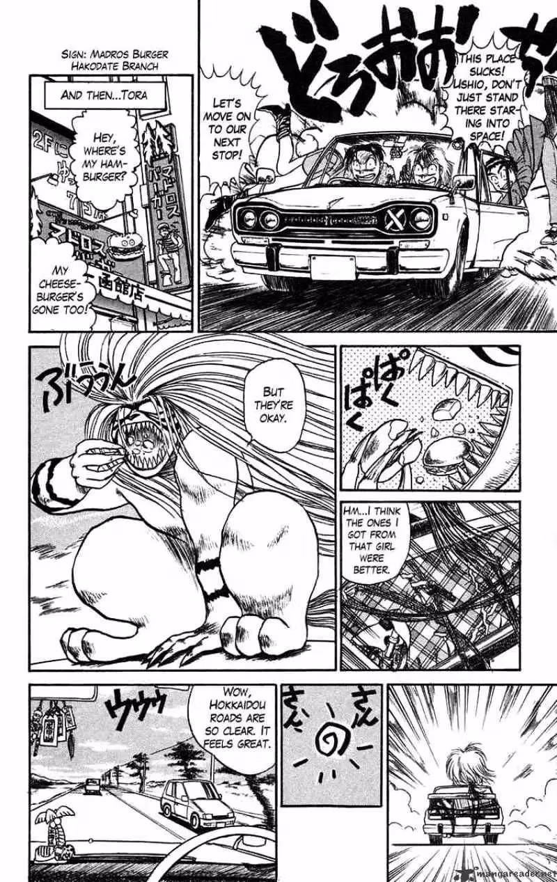 Ushio and Tora Chapter 64 page 5 - 
