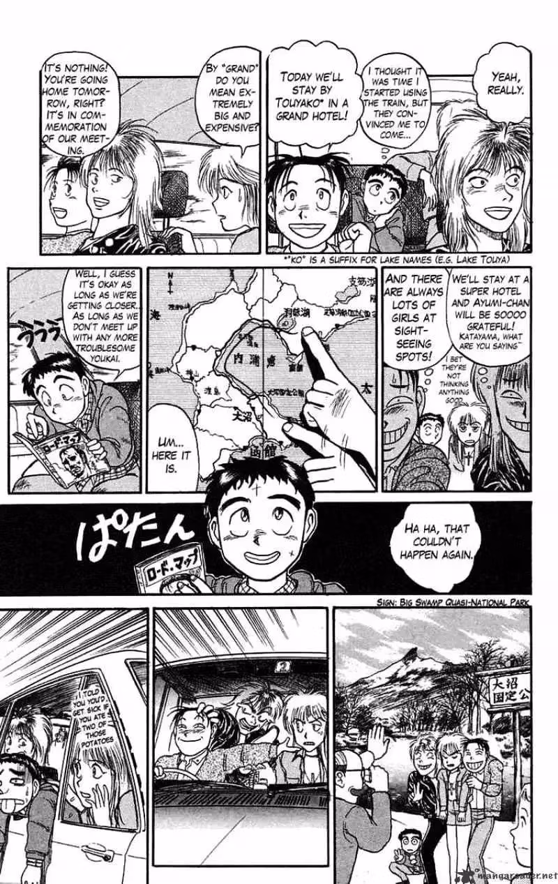 Ushio and Tora Chapter 64 page 6 - 