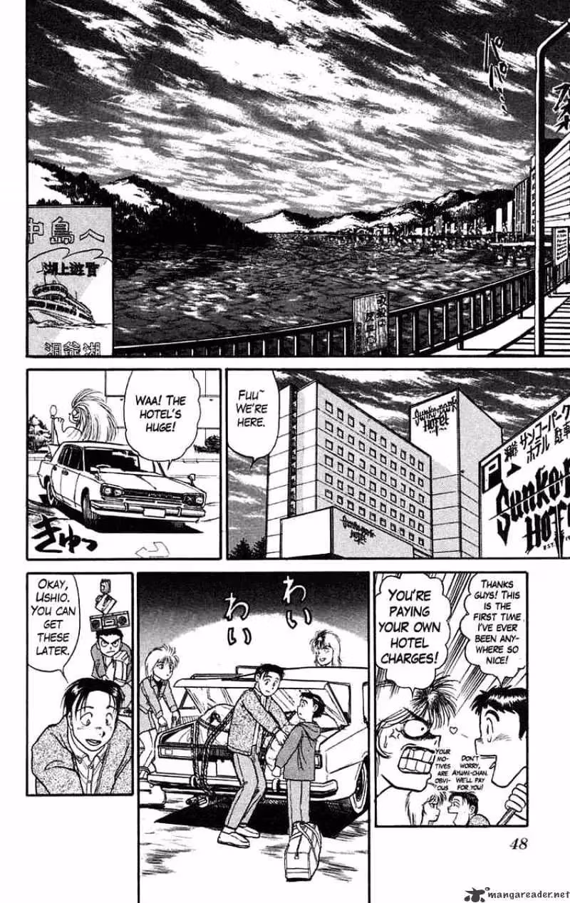 Ushio and Tora Chapter 64 page 7 - 