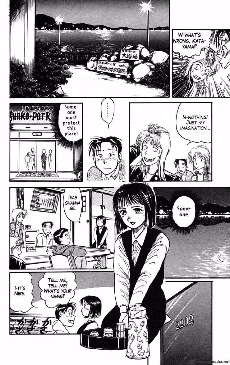 Ushio and Tora Chapter 64 page 9 - 
