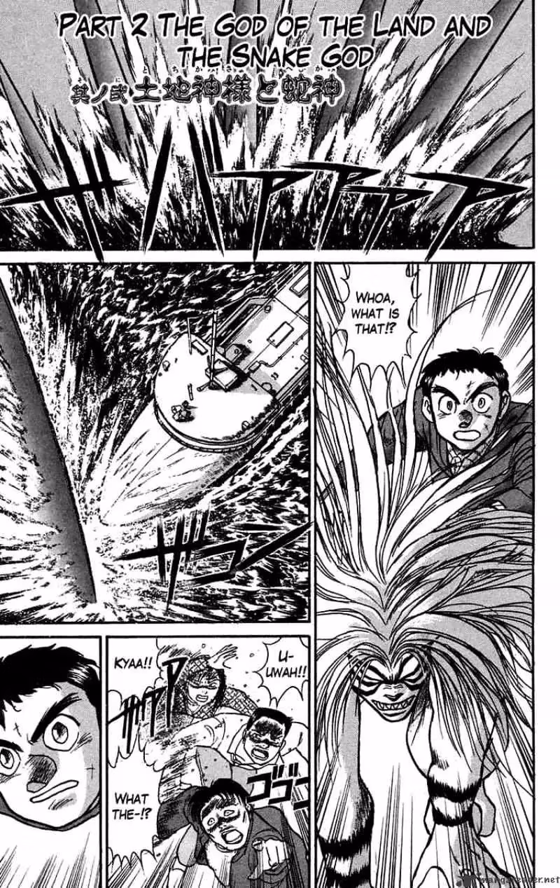 Ushio and Tora Chapter 65 page 1 - 