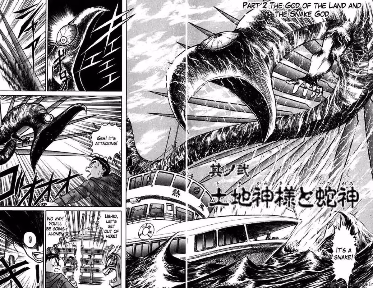 Ushio and Tora Chapter 65 page 2 - 
