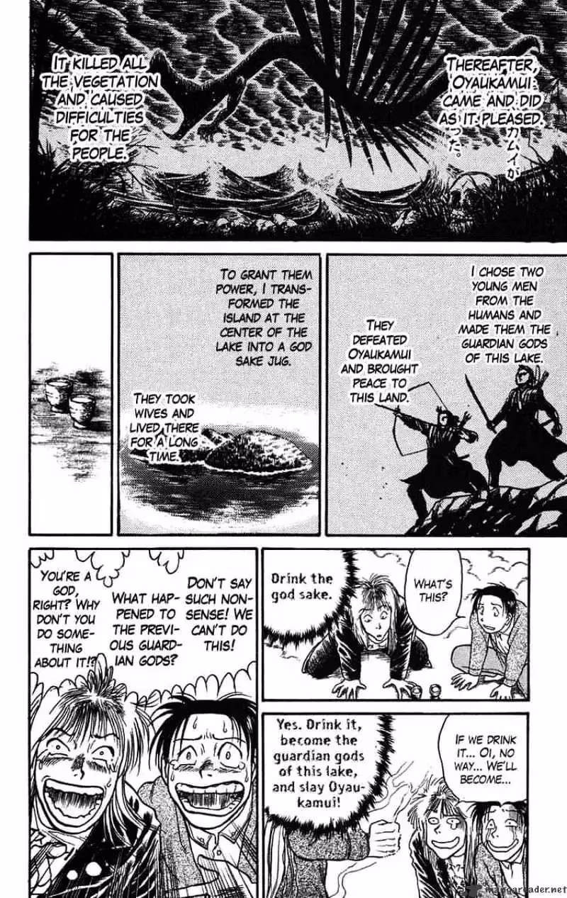 Ushio and Tora Chapter 65 page 11 - 