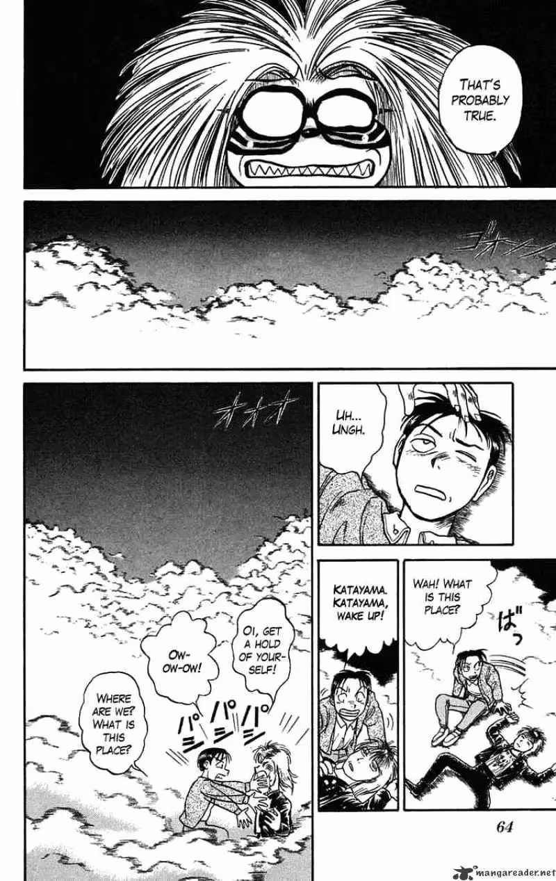 Ushio and Tora Chapter 65 page 5 - 