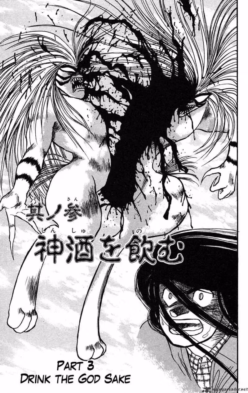 Ushio and Tora Chapter 66 page 1 - 