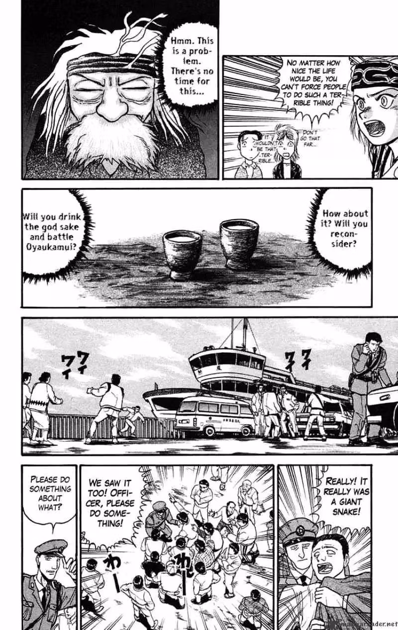 Ushio and Tora Chapter 66 page 6 - 
