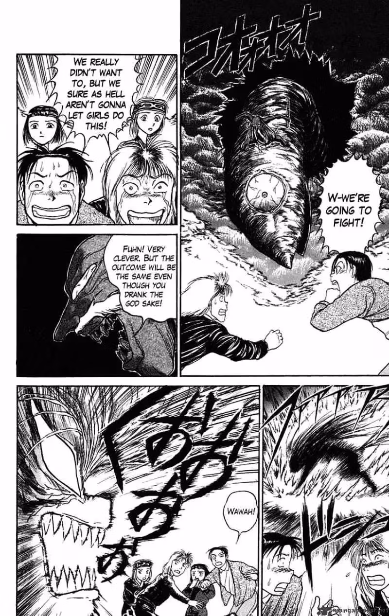 Ushio and Tora Chapter 67 page 2 - 