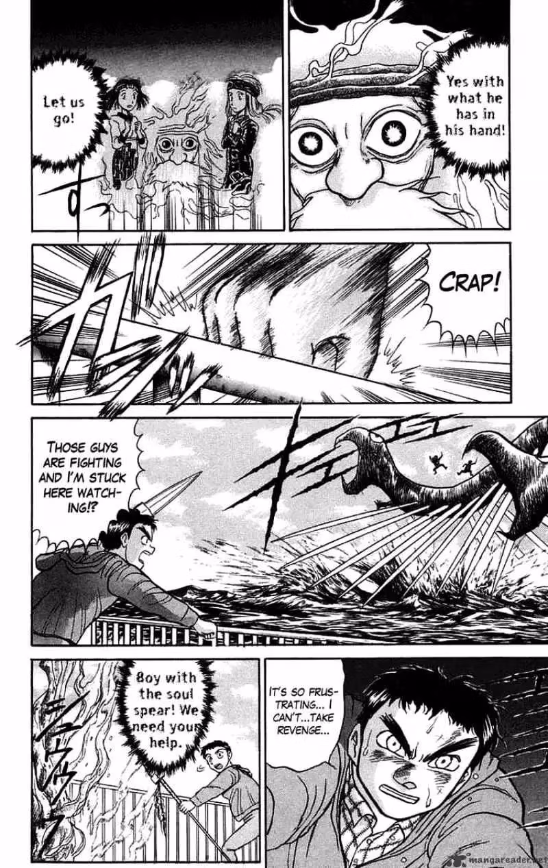 Ushio and Tora Chapter 67 page 12 - 