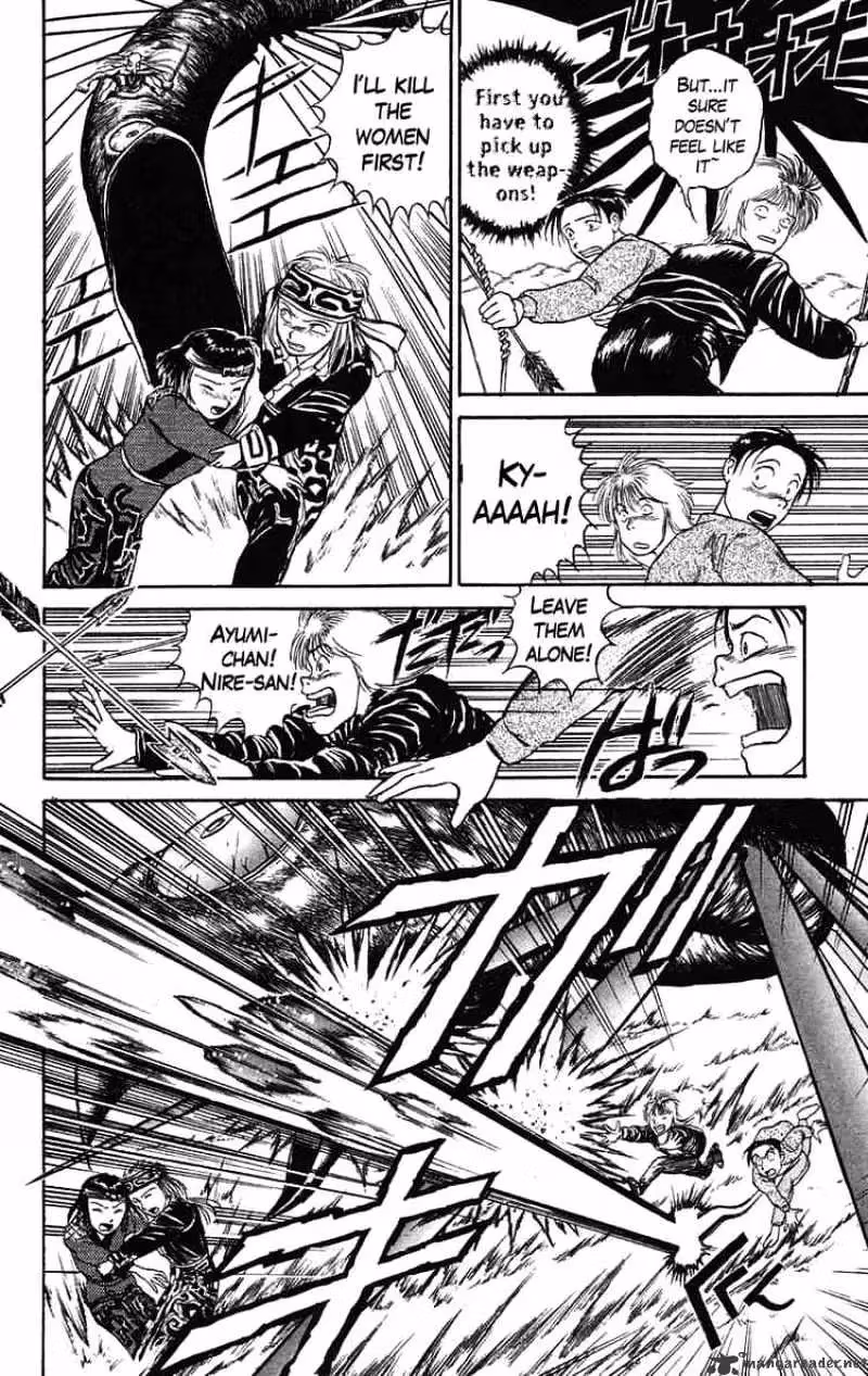 Ushio and Tora Chapter 67 page 4 - 
