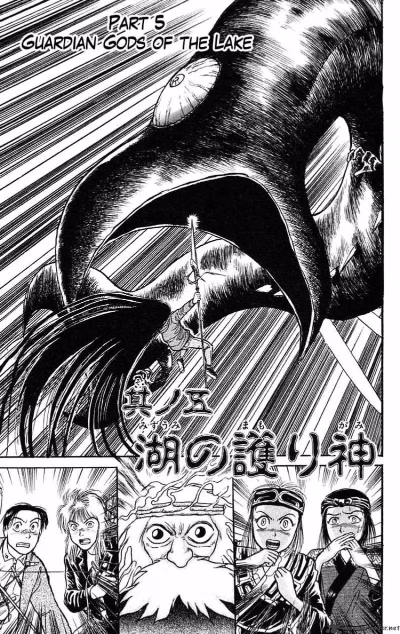 Ushio and Tora Chapter 68 page 1 - 