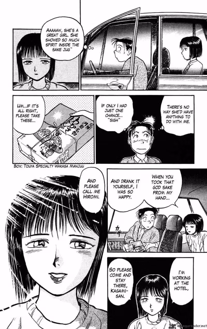 Ushio and Tora Chapter 68 page 13 - 
