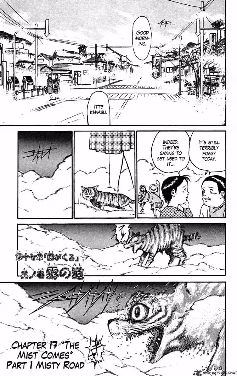 Ushio and Tora Chapter 69 page 2 - 