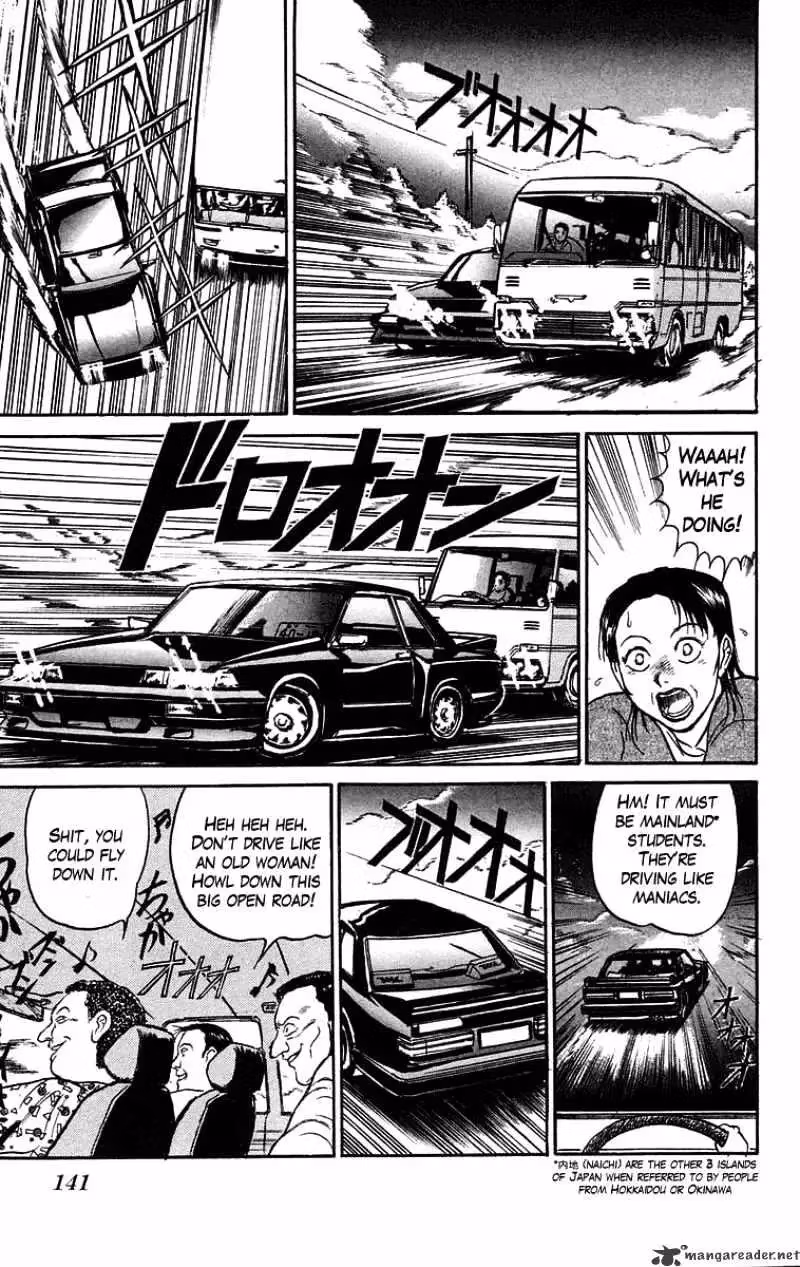 Ushio and Tora Chapter 69 page 11 - 