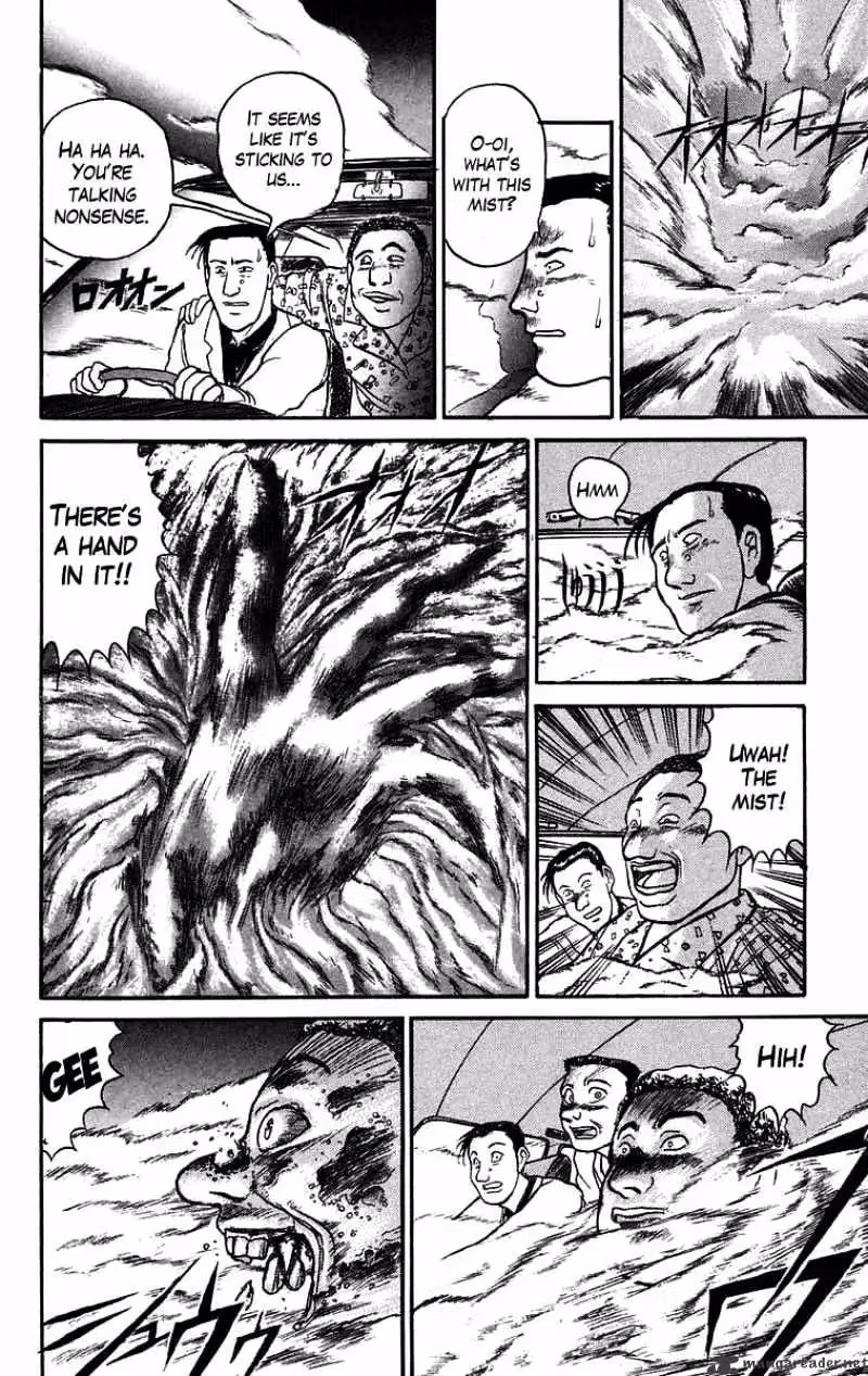 Ushio and Tora Chapter 69 page 14 - 