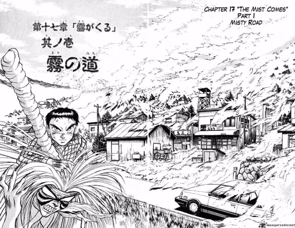 Ushio and Tora Chapter 69 page 3 - 