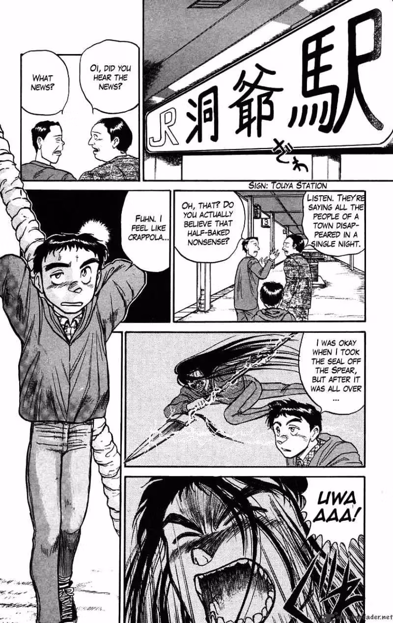 Ushio and Tora Chapter 69 page 4 - 