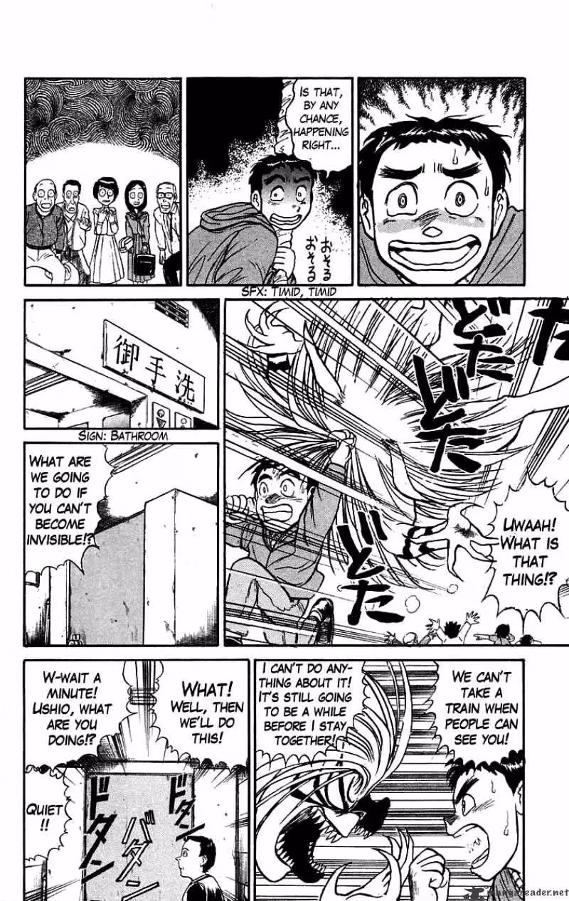 Ushio and Tora Chapter 69 page 6 - 