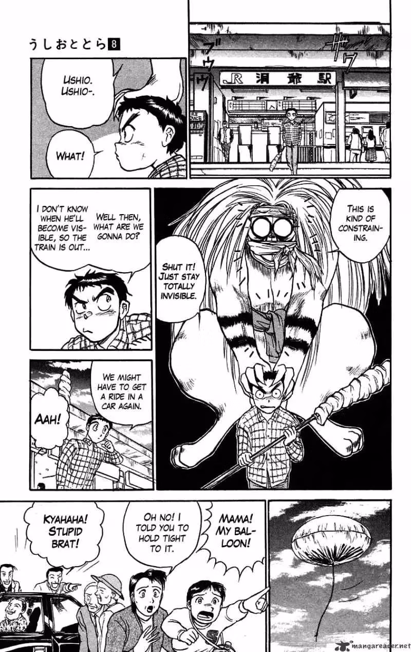 Ushio and Tora Chapter 69 page 7 - 