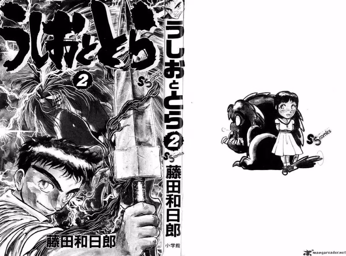 Ushio and Tora Chapter 7 page 1 - 