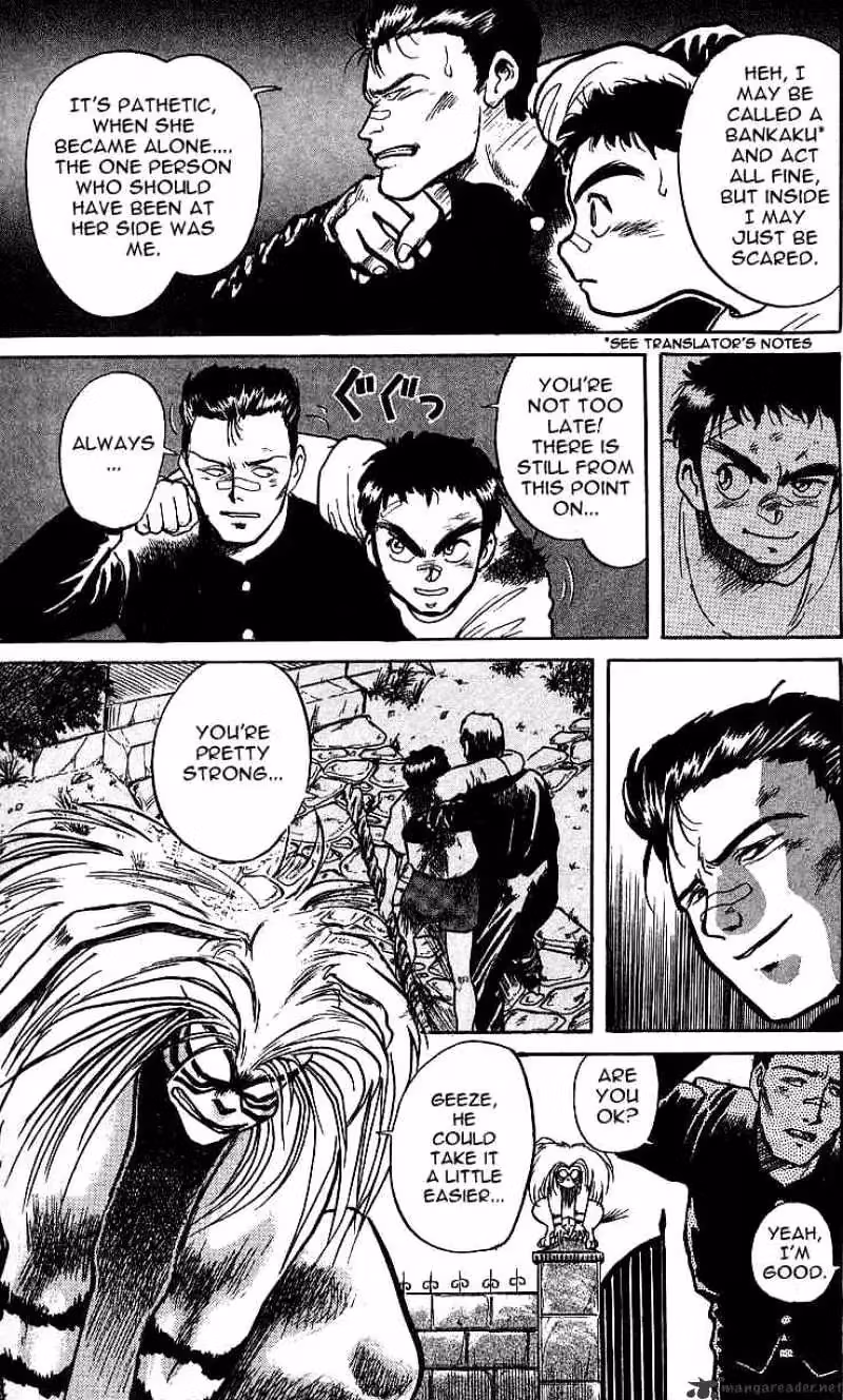 Ushio and Tora Chapter 7 page 11 - 
