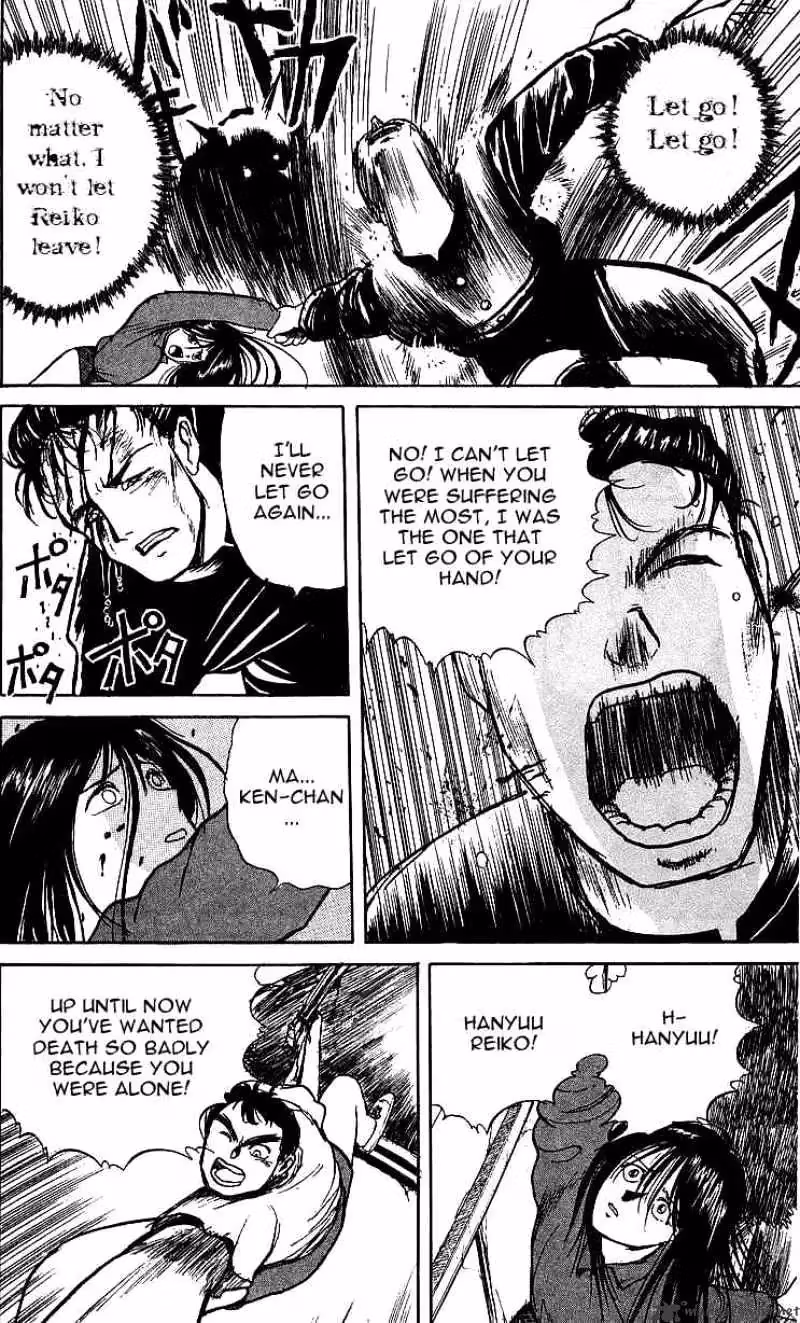 Ushio and Tora Chapter 7 page 18 - 