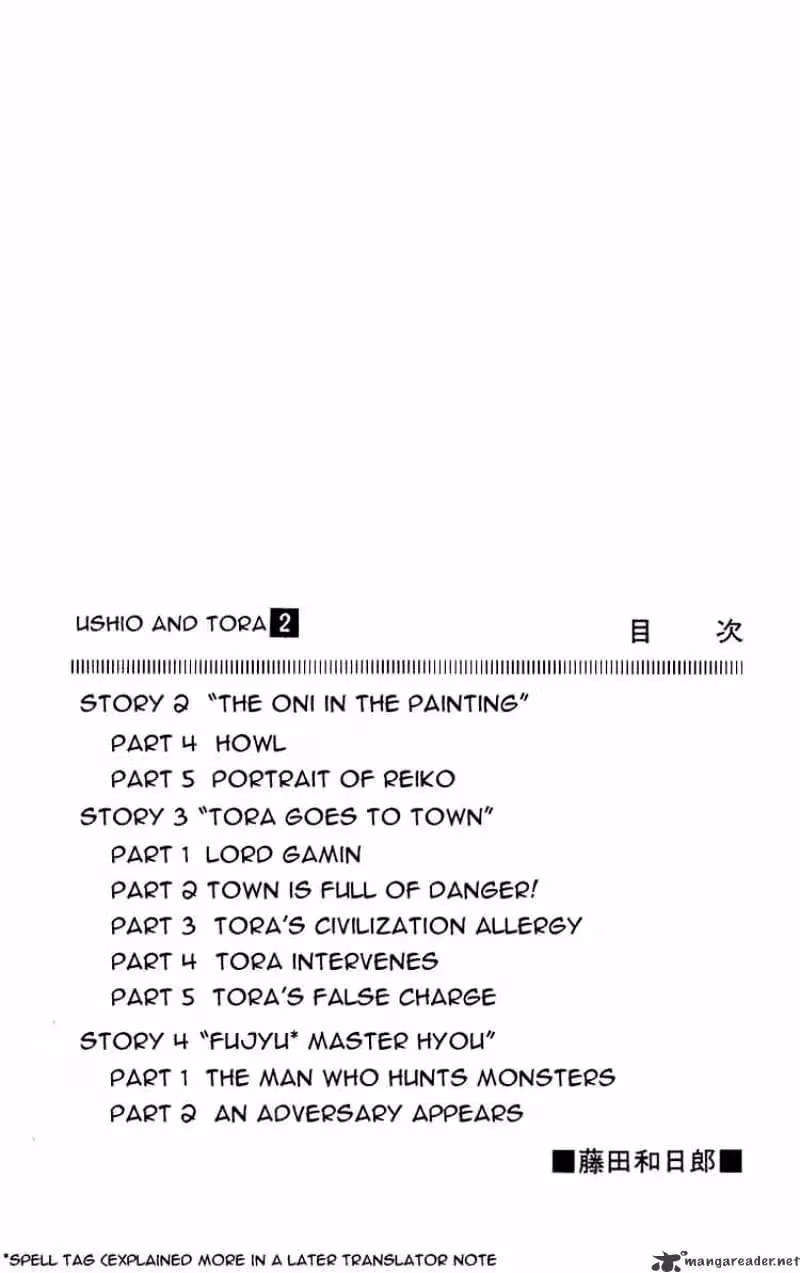 Ushio and Tora Chapter 7 page 3 - 