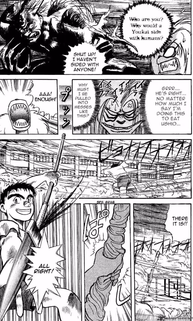 Ushio and Tora Chapter 7 page 5 - 