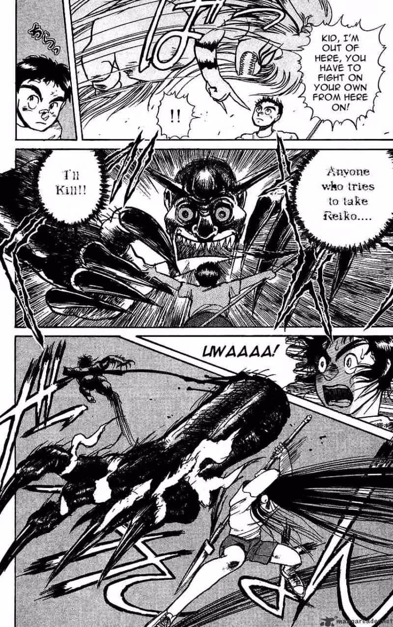 Ushio and Tora Chapter 7 page 6 - 