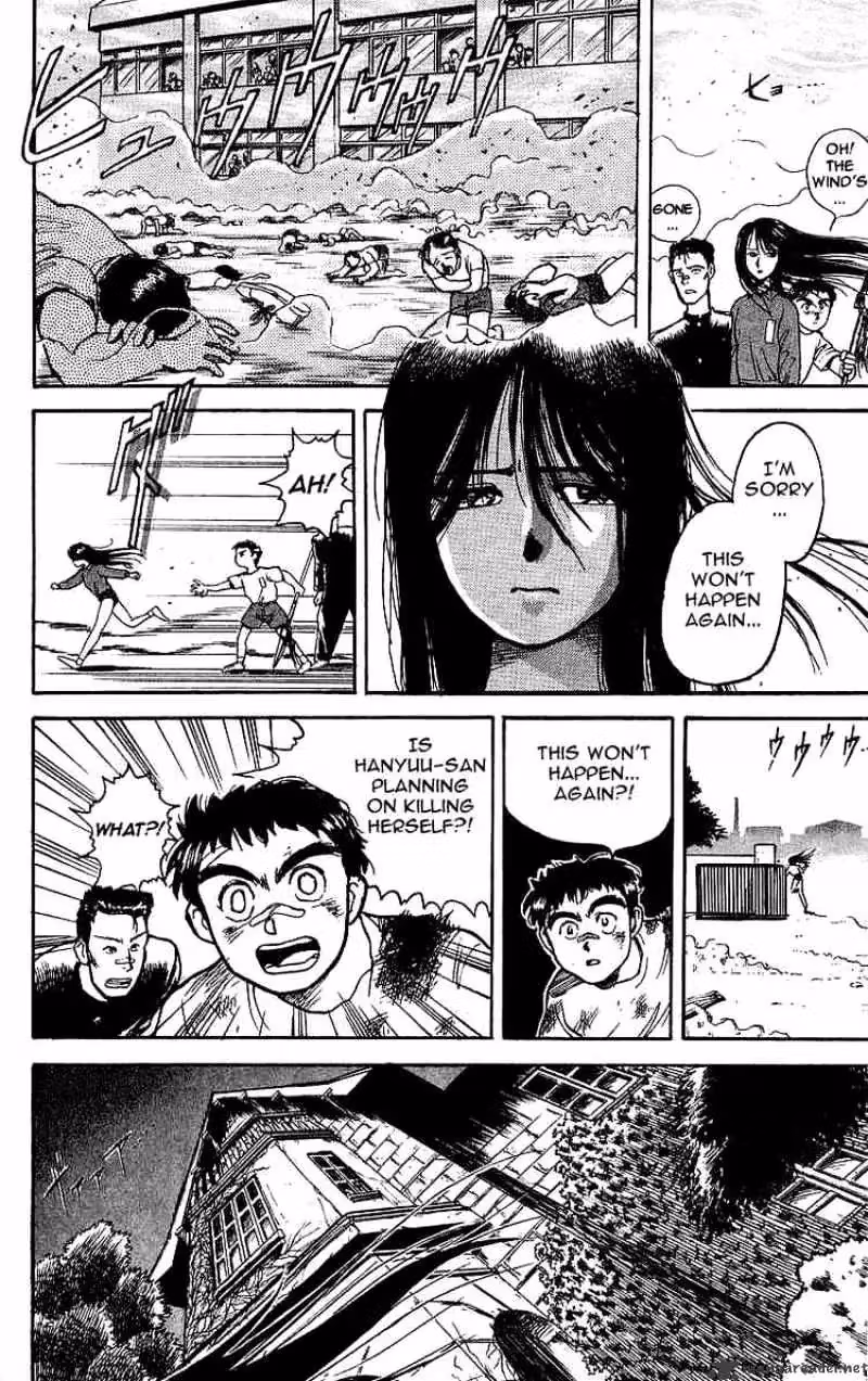 Ushio and Tora Chapter 7 page 8 - 