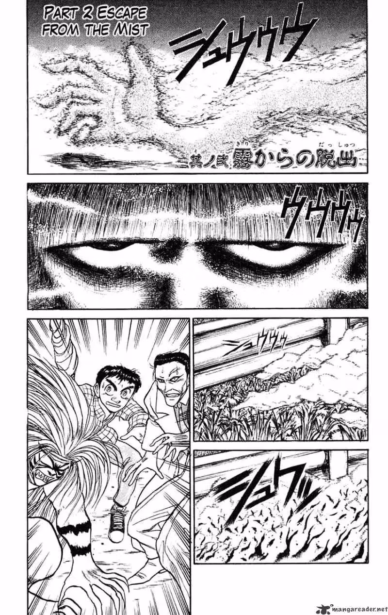 Ushio and Tora Chapter 70 page 1 - 