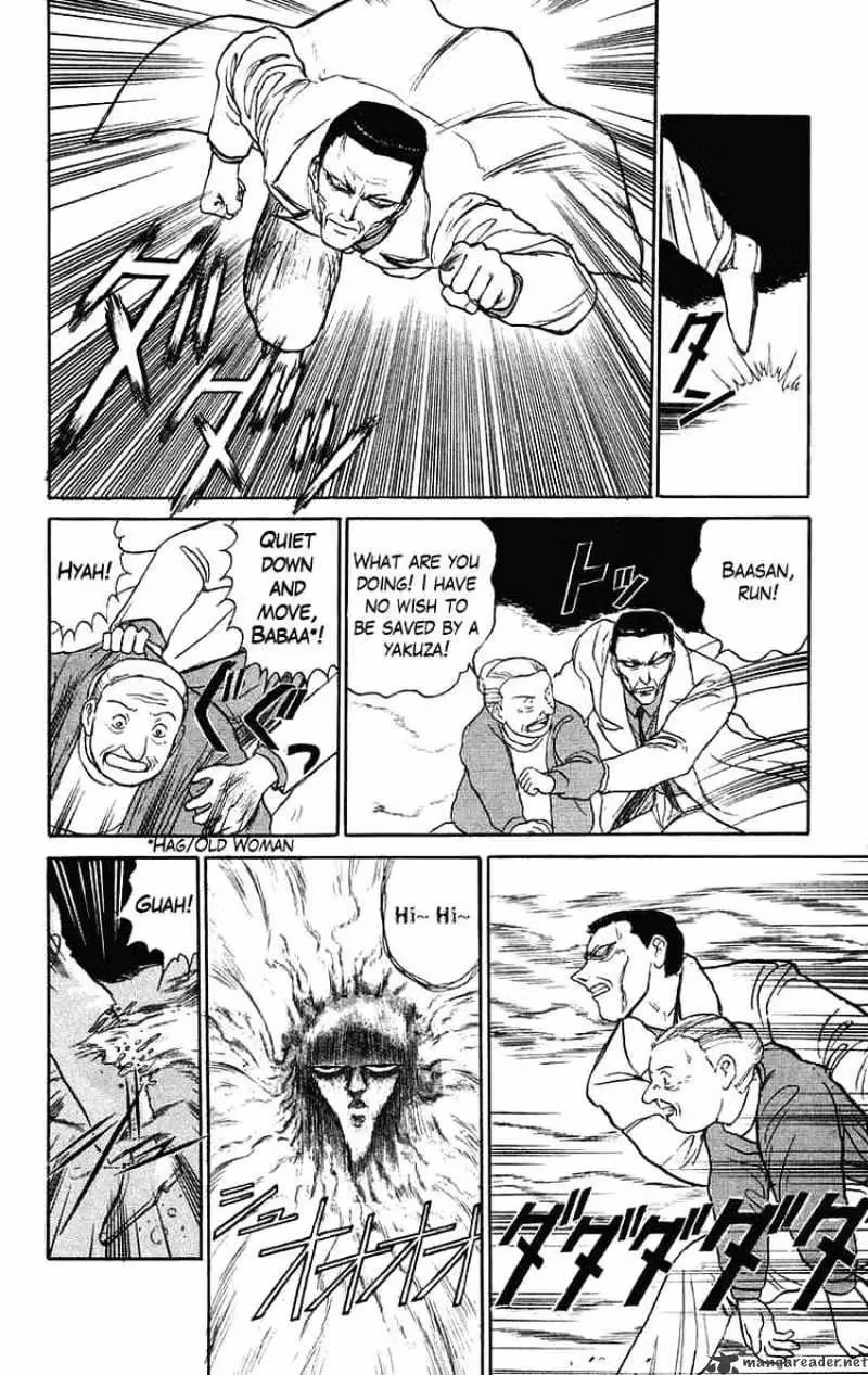 Ushio and Tora Chapter 70 page 15 - 