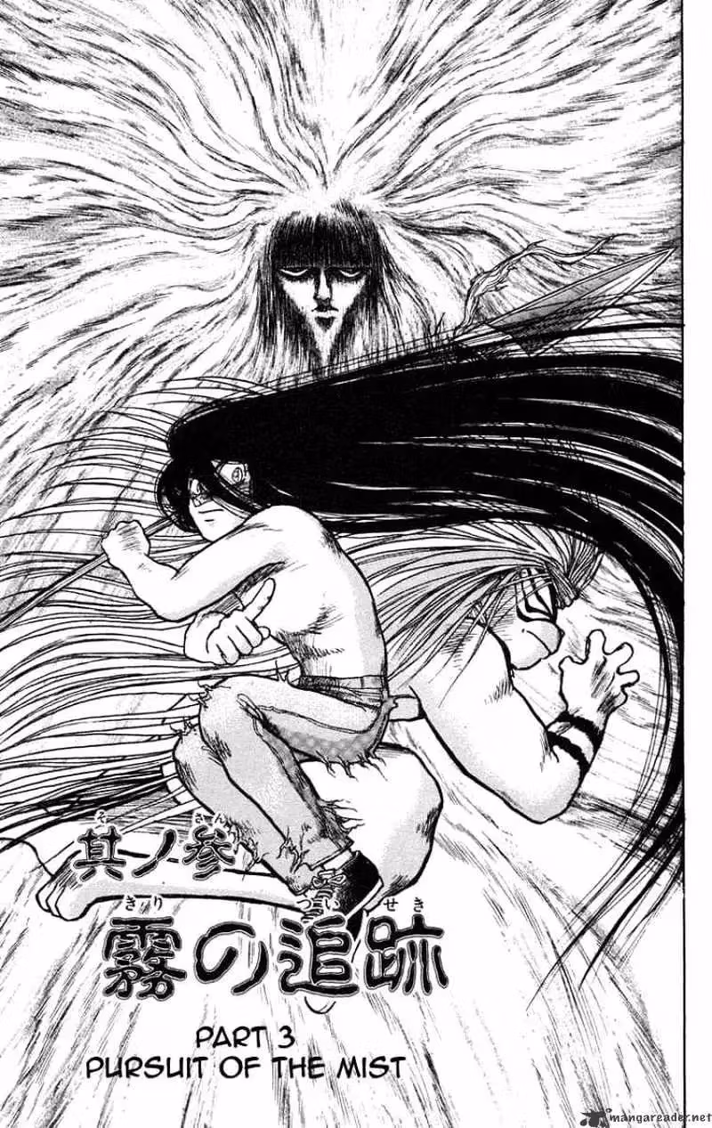 Ushio and Tora Chapter 71 page 2 - 