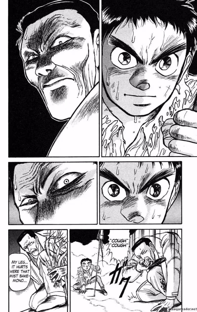 Ushio and Tora Chapter 71 page 5 - 