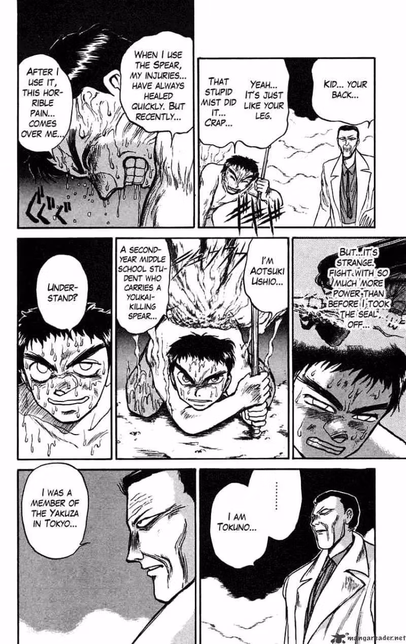 Ushio and Tora Chapter 71 page 7 - 